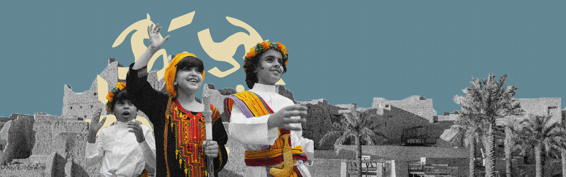 沙特建国纪念日 Visit Saudi官方网站